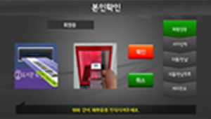 스마트도서관 이용방법 회원증 인식