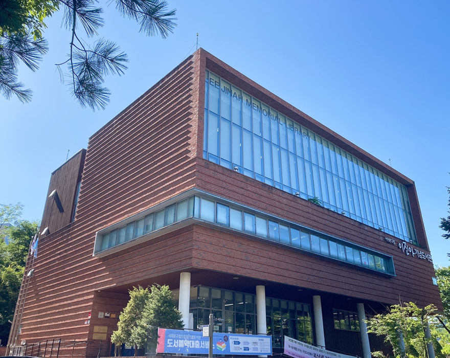 이진아기념도서관 전경