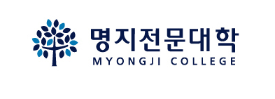 명지전문대학교