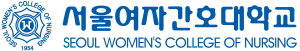 서울여자간호대학교 글도담관